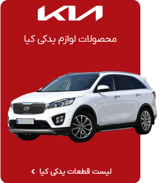 تاسیس شرکت